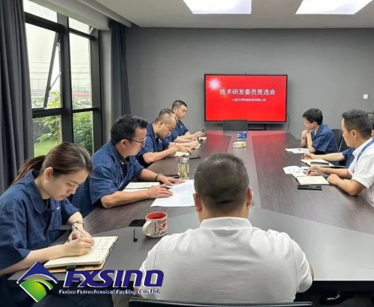 تم إنشاء لجنة البحث والتطوير لتكنولوجيا النقل الجماعي Aite رسميا!