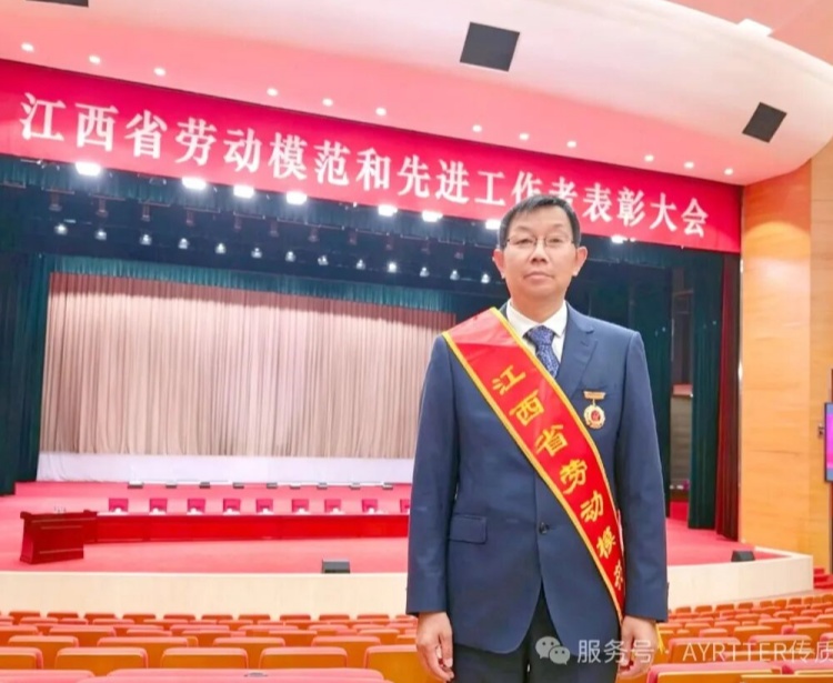 حصل المدير الفني لشركة FXSINO على جائزة "العامل النموذجي في مقاطعة جيانغشي"